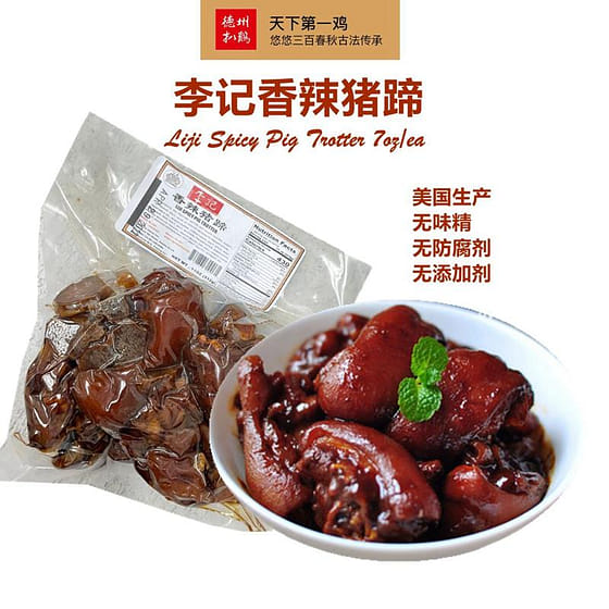 weee_instant_Liji Spicy Pig Trotter 11 oz