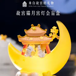 故宫淘宝｜故宫猫月宫灯会盲盒摆件【整套】 4 个
