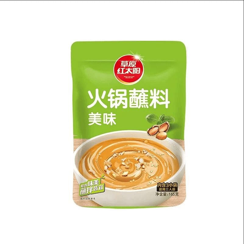 Red Sun Hot Pot Dipping Sauce Original Flavor 165g 165 g