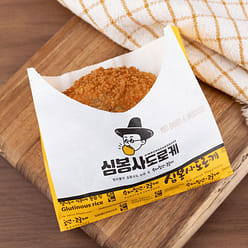 Korean korokke (Red Bean & Walnut) 1 each