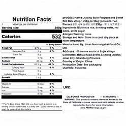 JiaxingStyle Sweet Red Date Zongzi 250g set of two 250 g