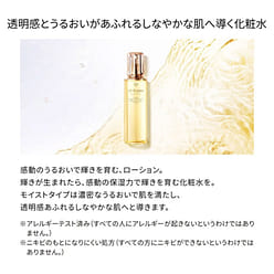 CPB肌肤之钥 化妆水保湿露 爽肤水 滋润型 170 毫升