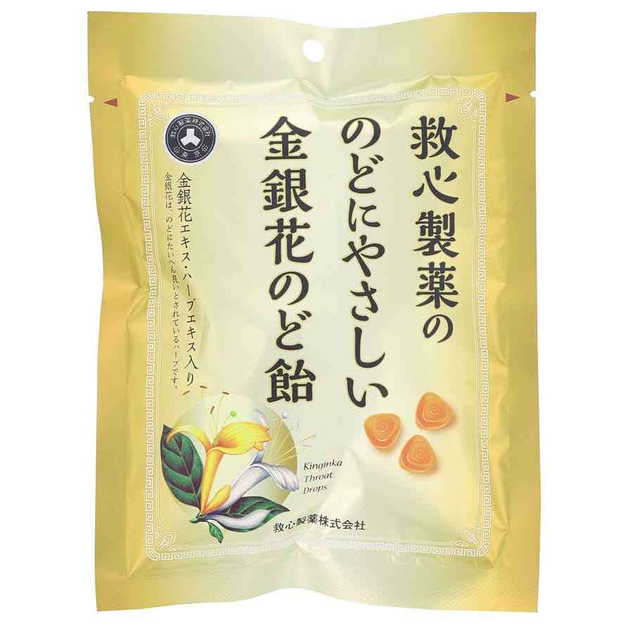 Kyushin Pharmaceutical Kinginka Throat Drop 70 g