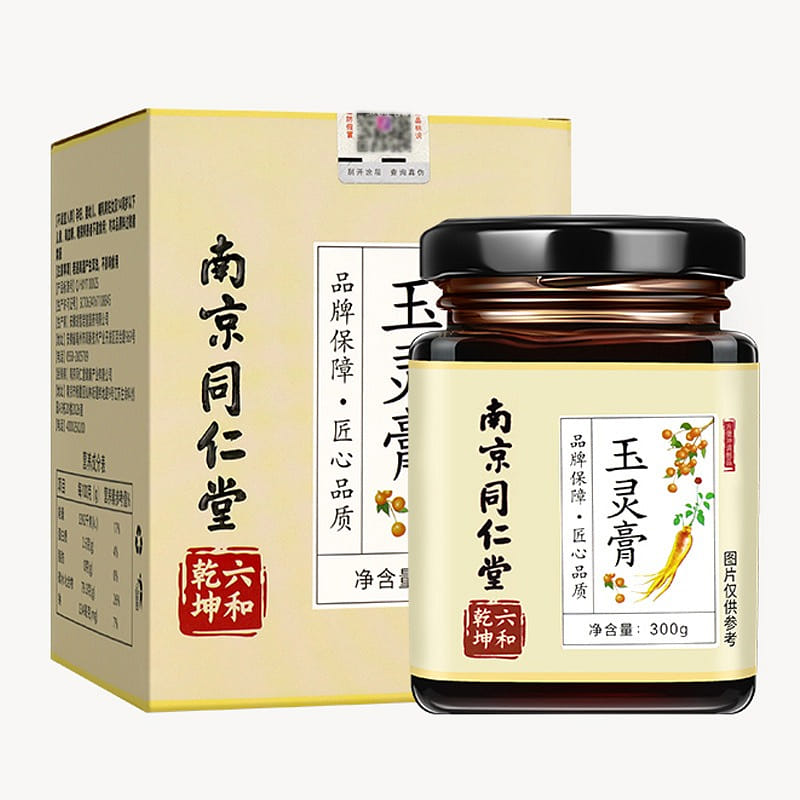 【 Nanjing Tongrentang authentic product 】 Jade Spirit paste 300g/ jar 300 กรัม