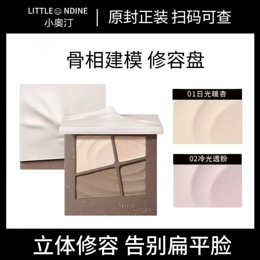 weee product zoom image