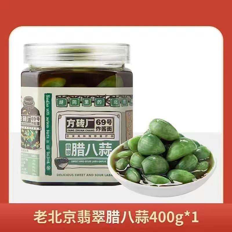 Fangzhuanchang Emerald Laba Garlic 400 g
