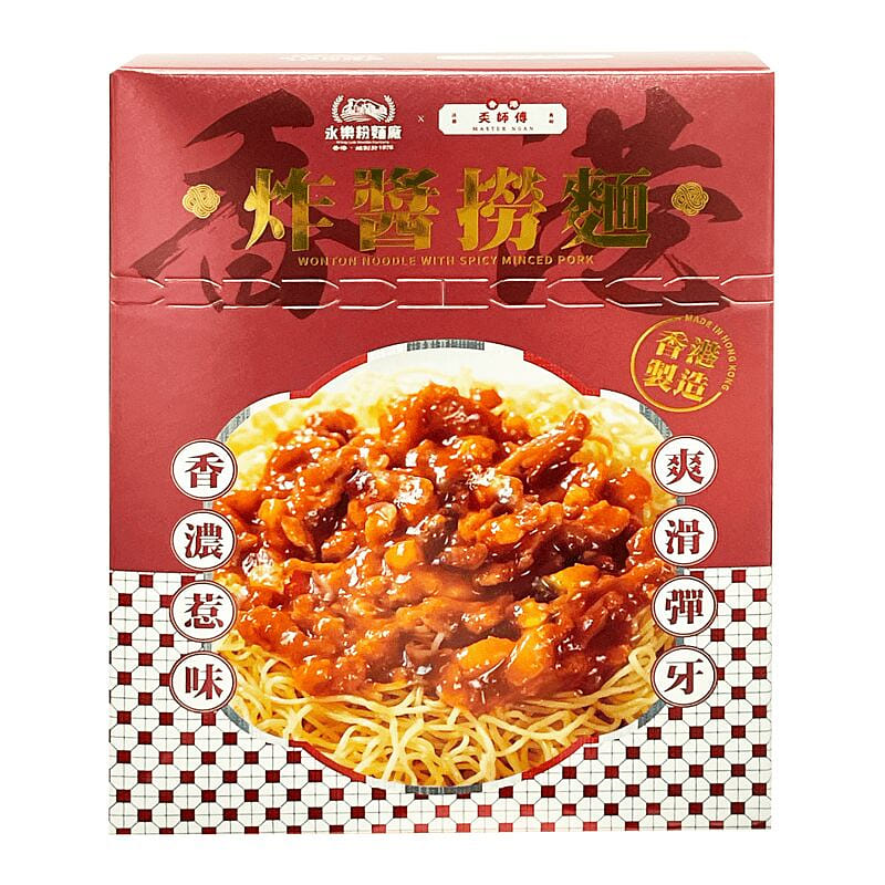 WING LOK HK Wonton Noodles w/Spicy Pork 160 그램