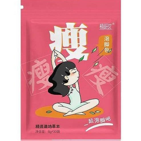 Wormwood Foot Bath Kit Foot Soak Kit Home Herbal Foot Soak Powder - Ai Thin 1 개입