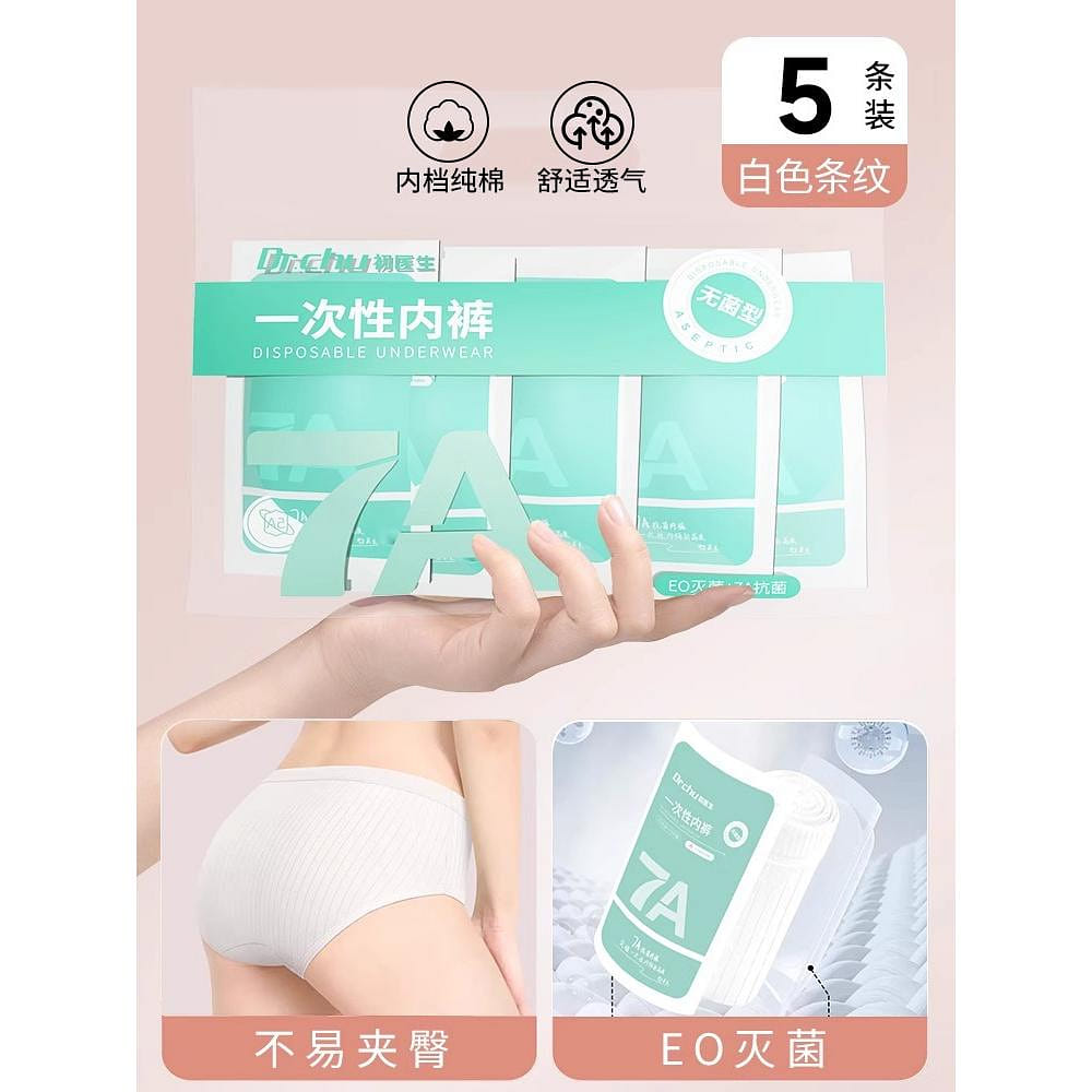 EO멸균 여성 일회용 팬티 순백색 5매 L 1 개