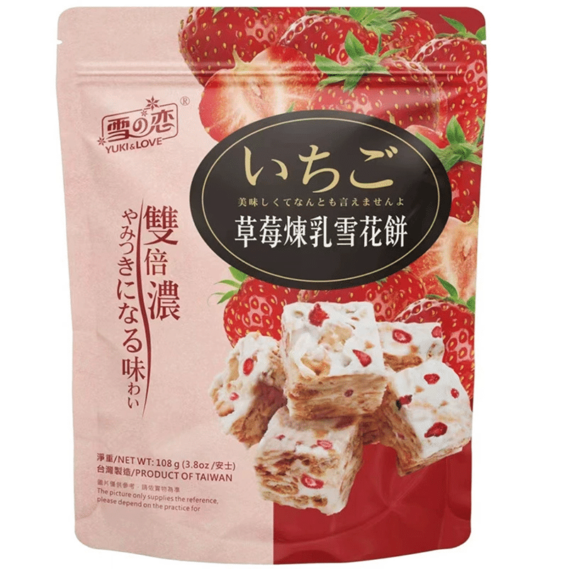 Taiwan Sanshugong Strawberry Condensed milk Snow c 1 케이스