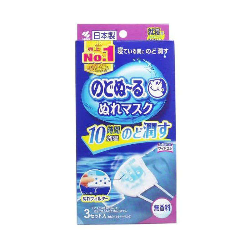 Kobayashi Pharmaceutical Sleep Steam Mask 3 pieces 1 개