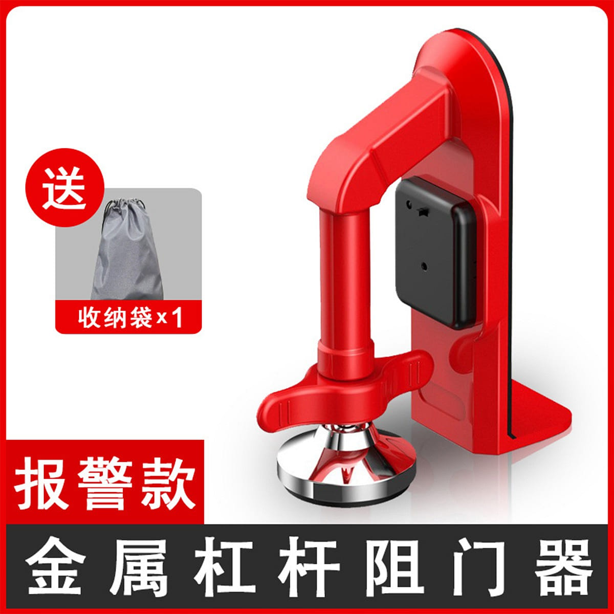The metal lever door stop is equipped with alarm 1 each
