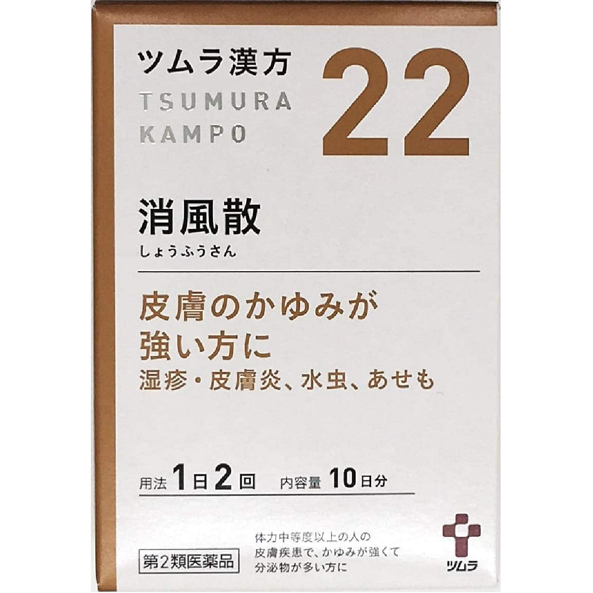 Soofusan Relieves itchy skin,eczema,urticari 20bag 1 個