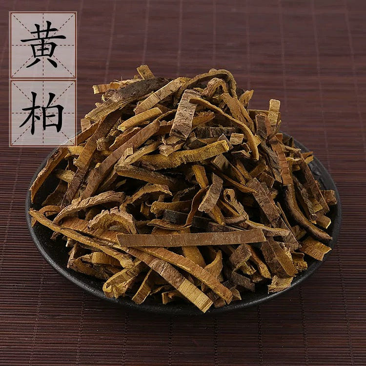 HMT Huang Bai Bark of Chinese Corktree Cortex Phellodendri Chinsis 100g 1 ส่วน