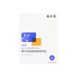 Voolga Acne Clearing Repair Mask 5 pcs 1 box