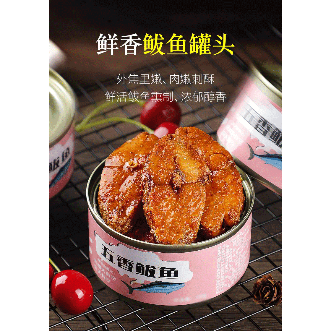 100g of braised mackerel canned food *1 can 100 g