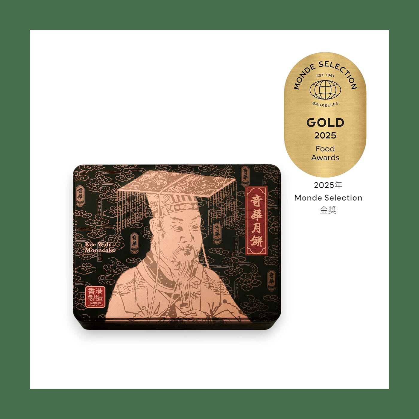 Kee Wah Double Egg Yolk White Lotus Mooncake 4s 4 count