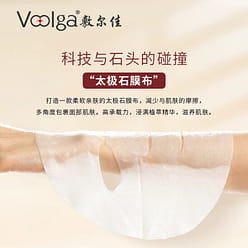 Pelgiacia seed Nourishing moisturizing repair mask 5 pieces/box 1 box