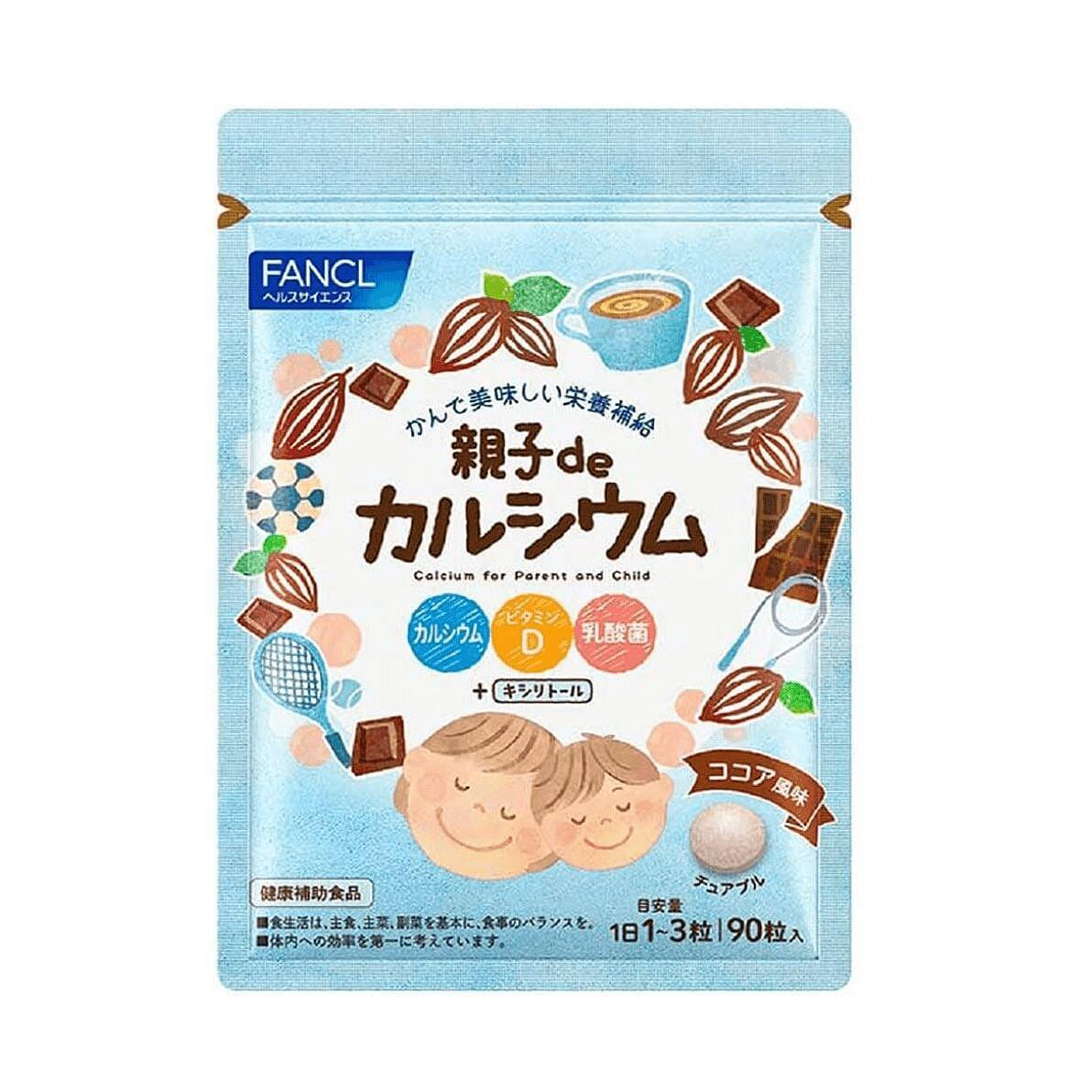 VC&VD Lactobacillus Chewable Calcium 90 count