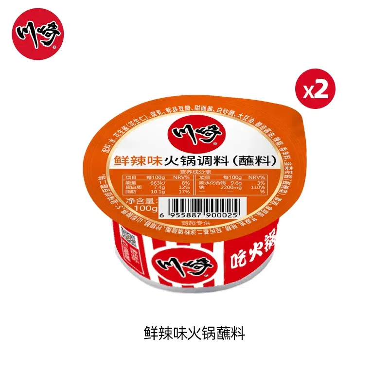 Hot Pot Dipping Sauce Fresh & Spicy 100g*2 200 g