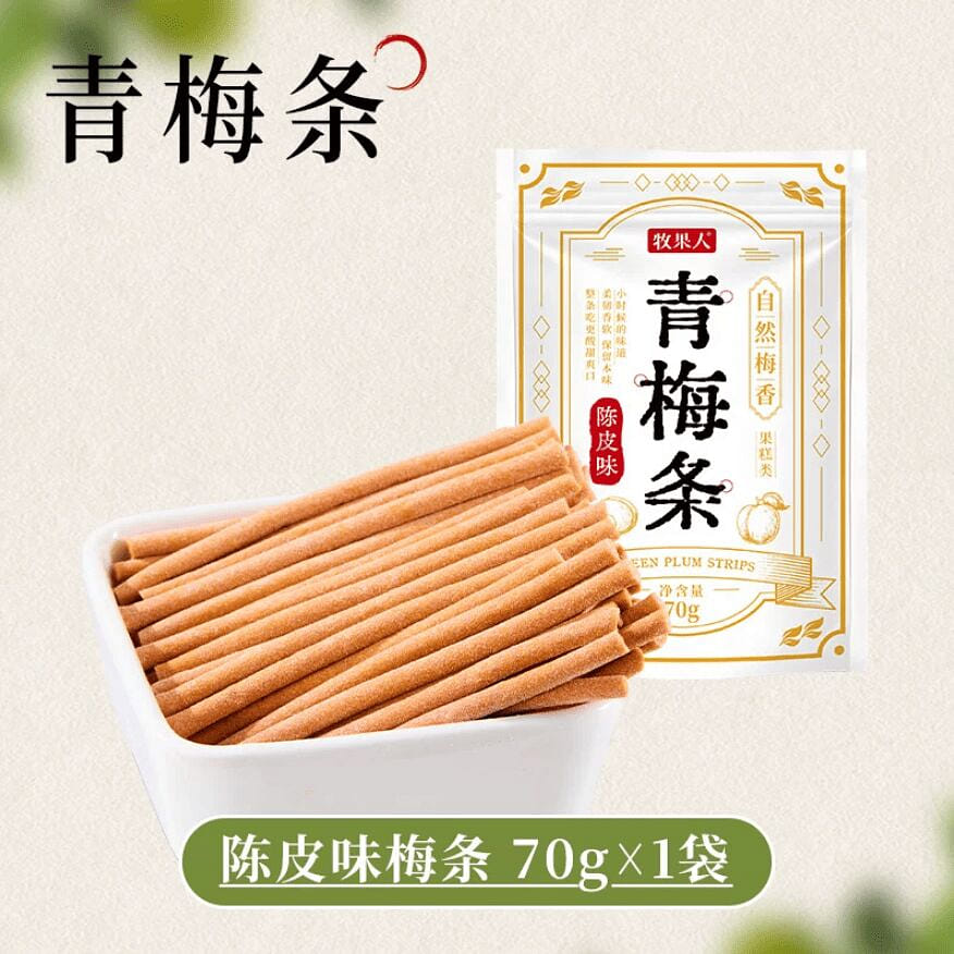 Sour plum strips with tangerine peel flavor 70g 70 g