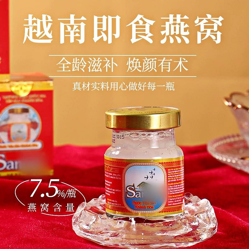 Vietnamese ready to eat bird's nest rock sugar ver 70 ml(ミリリットル)