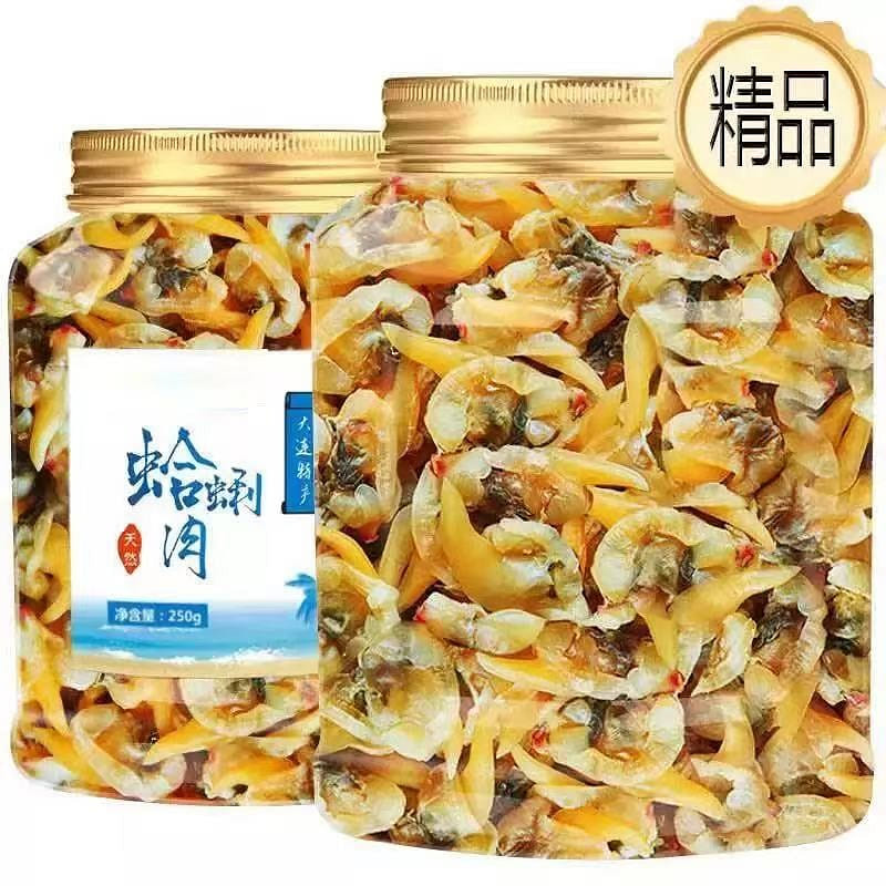 dried curry 250 g