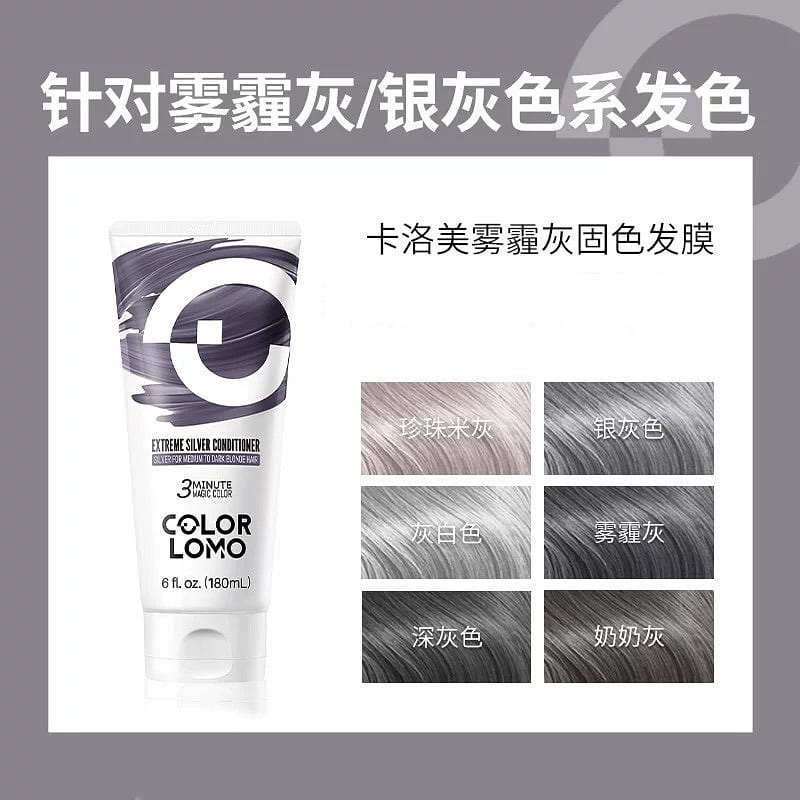Kalome Color-Locking Conditioner Hair. 180 밀리리터