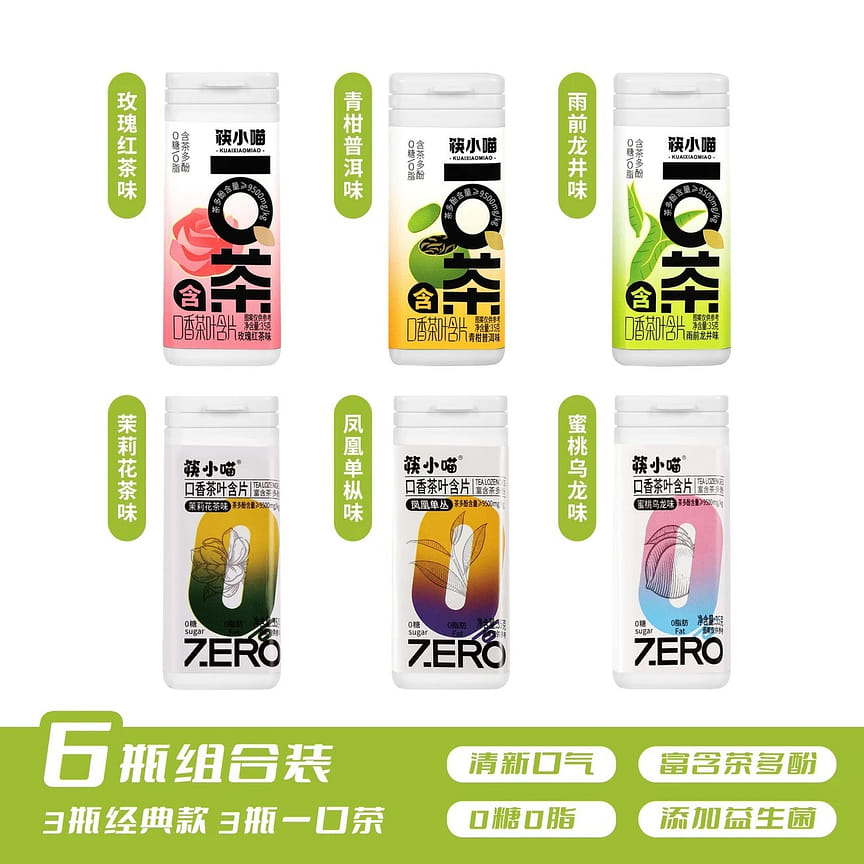 weee product zoom image