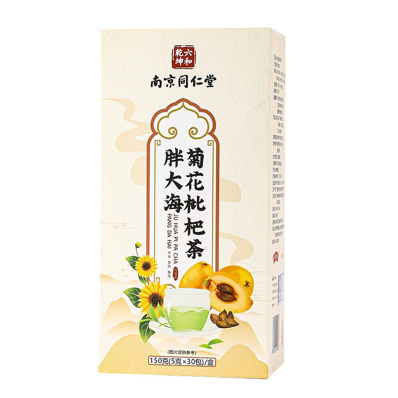 Nanjing Tongrentang authentic Panghai chrysanthemum loquat Tea 150g/ box 150 グラム
