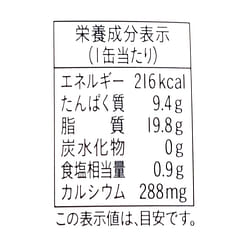 Choushita Grilled Salmon Collar With Salt 1 can