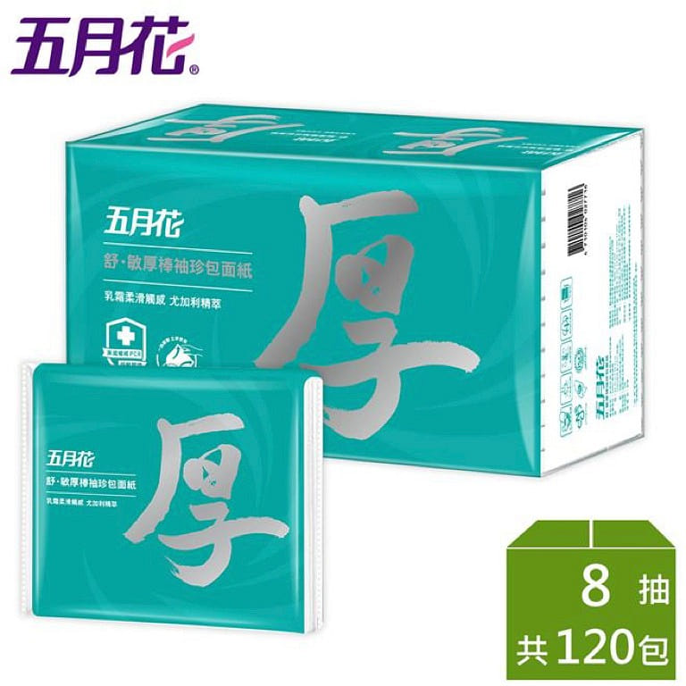 May Flower Hypoallergenic Tissue Paper 7810 g