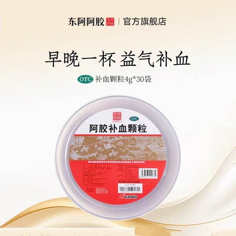 ejiao grain 120 g
