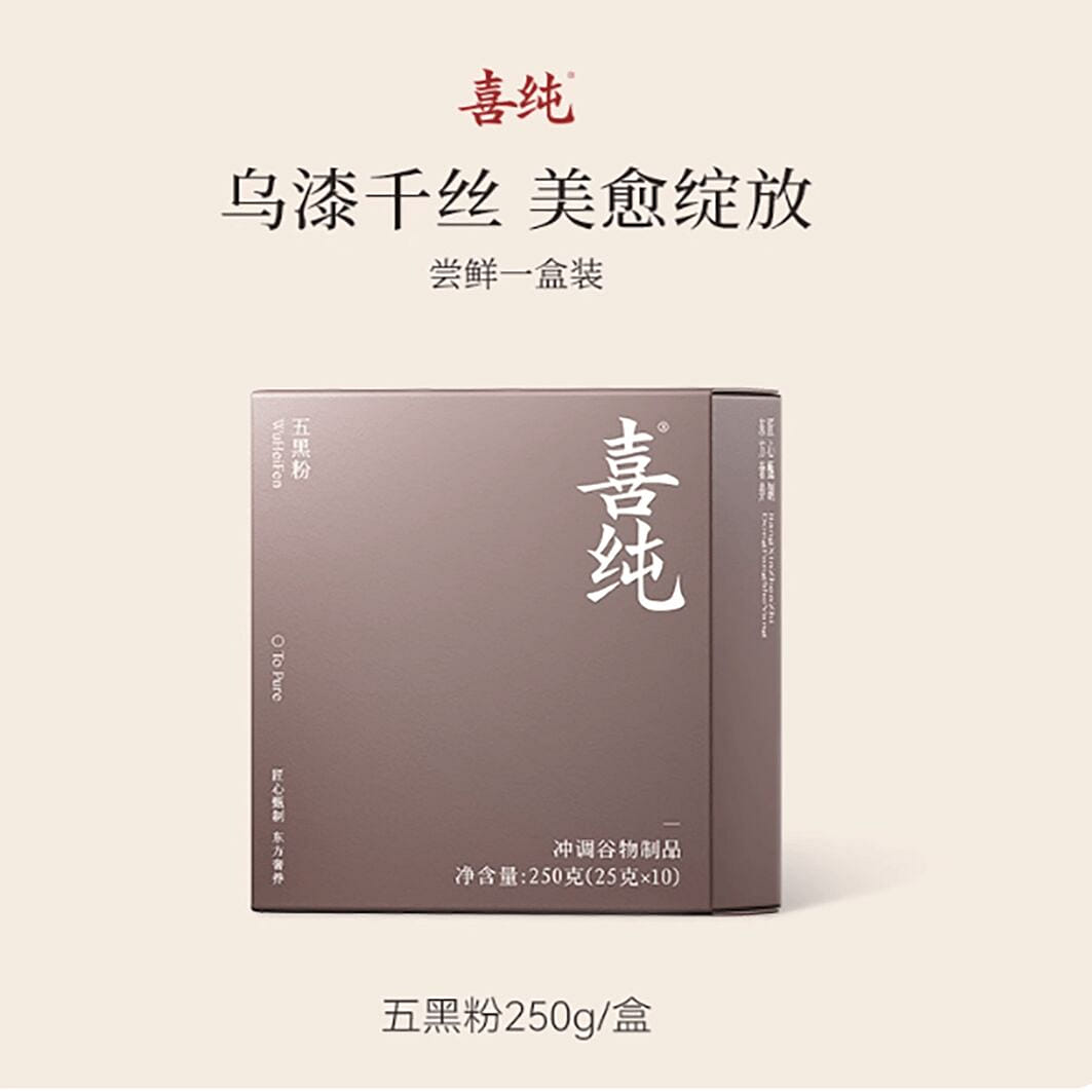 Xichun Wu Black Powder Black Sesame Paste Grains N 250 กรัม