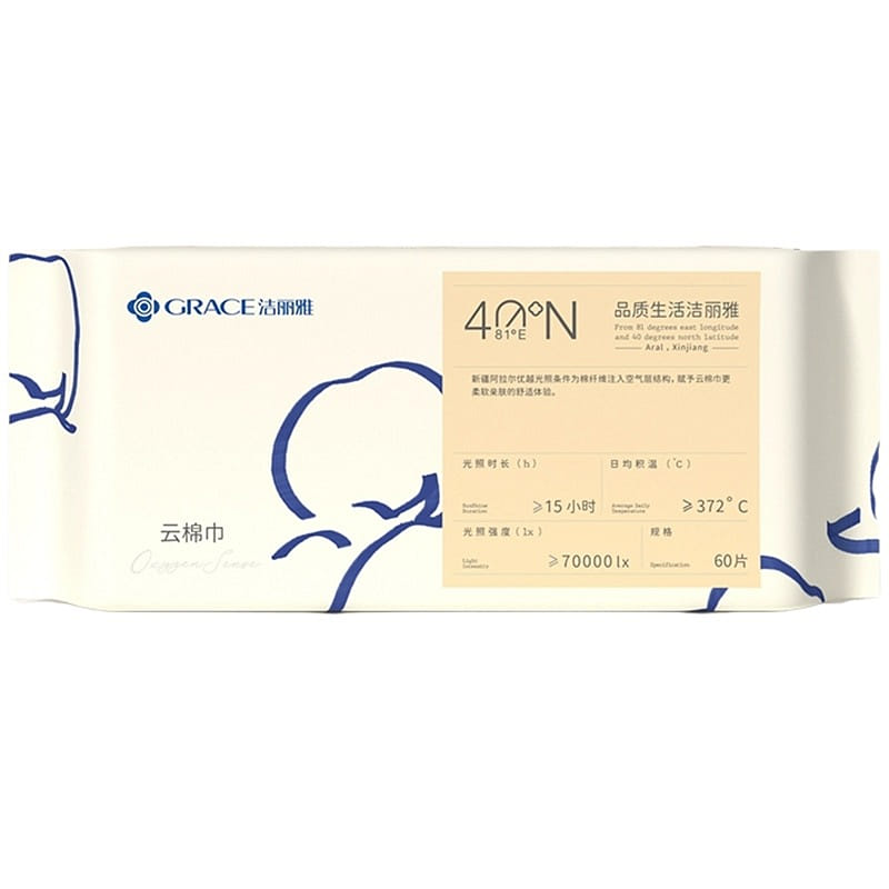洁丽雅全棉洗脸巾纯棉加厚洁面巾无菌20*20cm 1 份