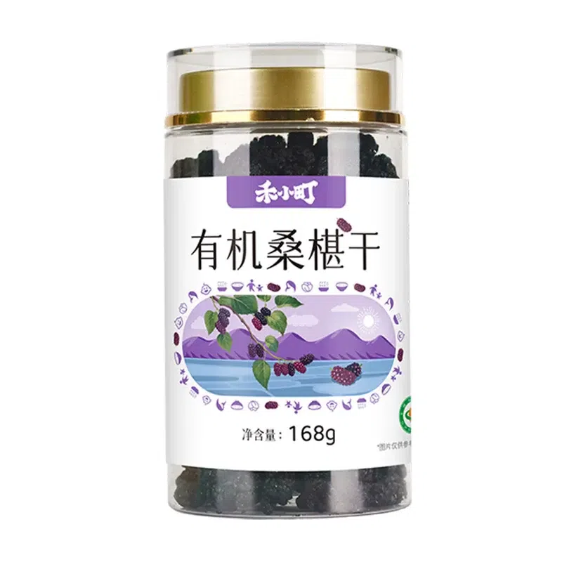 He Xiaomachi Organic Dried Mulberries 168g. 168 g