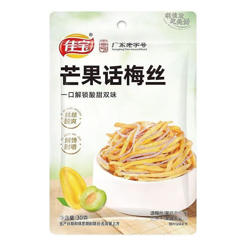 Jiabao Mango and Preserved Plum Strips 30g*2 bags 2 pack