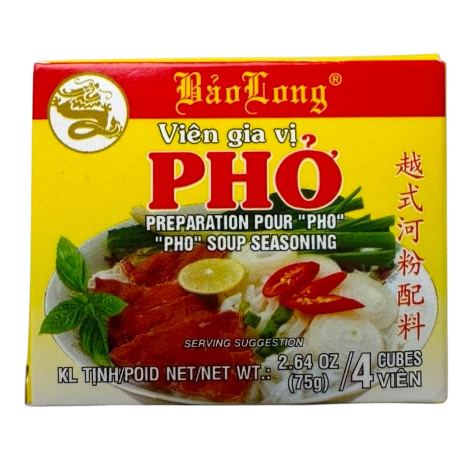 Bao Long Pho Soup Seasoning Cubes Gia Vi Pho 75 กรัม