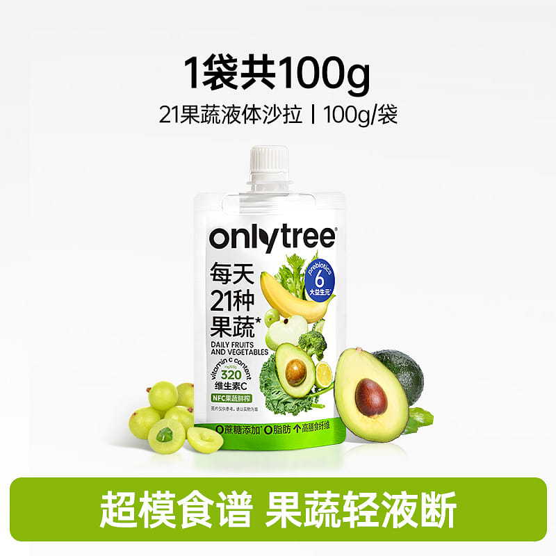 onlytree 21 Fruit & Vegetable Liquid Salad Meal Replacement 100 그램