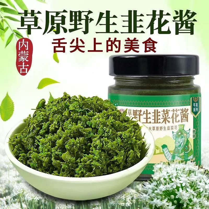 Wild chive flower sauce lamb hot pot dipping sauce 200 g
