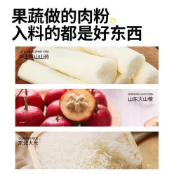 50*1 bag of yam steamed pork powder seasoning 50 g