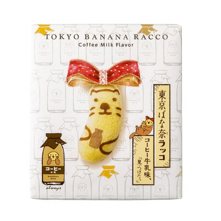 Tokyo Banana Cake Coffee Milk 8 pieces 8 count