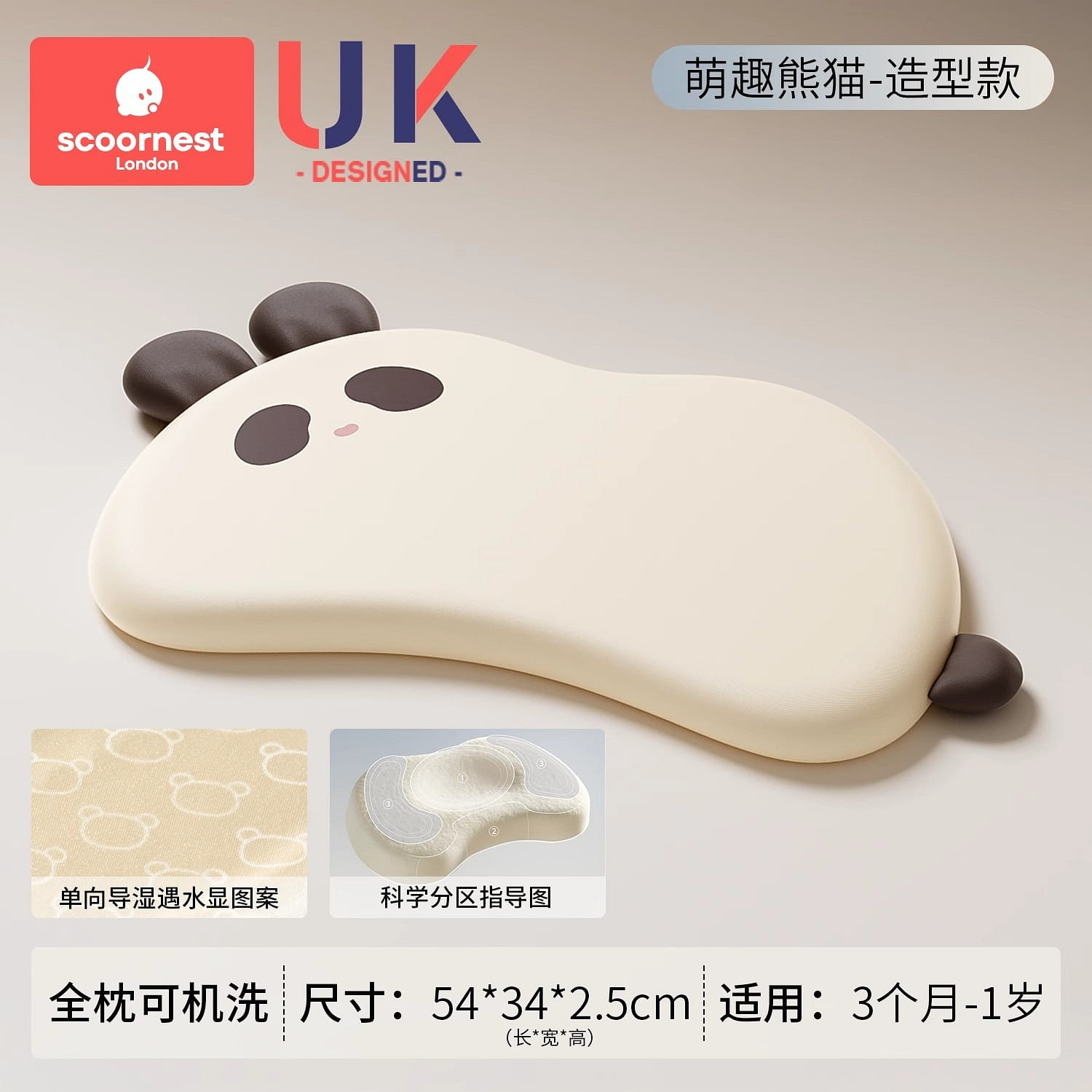 Baby Pillow Silicone Pillow - Cute Neko Cat 1 개
