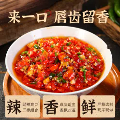 Rice Brothers, Hunan Farmhouse Spicy Pepper Sauce, Garlic Chili Sauce, Rice, Chopped Pepper Sauce, Net Red Bibimbap, Hot Sauce, 240g*1 bottle 248 g