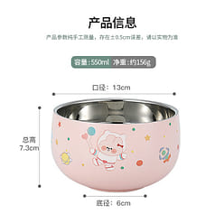 【日用好物】316不锈钢卡通饭碗儿童碗抗菌 粉色小熊 1 个