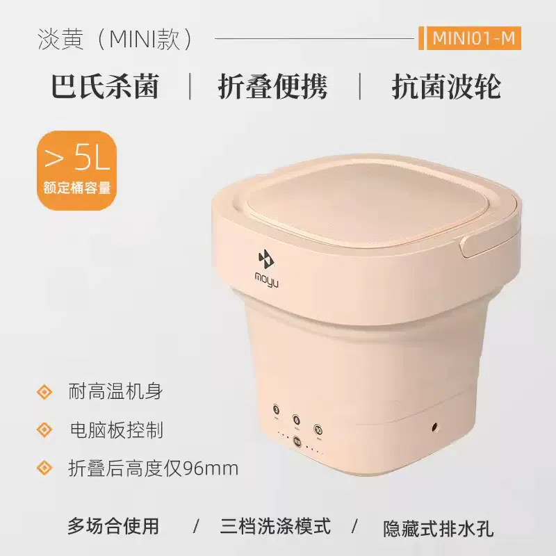 weee product zoom image