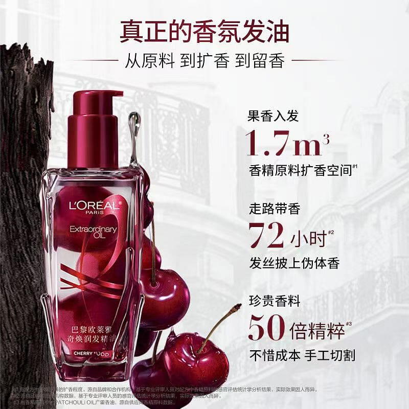 L 'Oreal Cherry hair care essential oil 100 ml