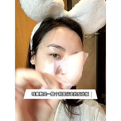 FAN BEAUTY DIARY Brightening Hydration Mask 1 box