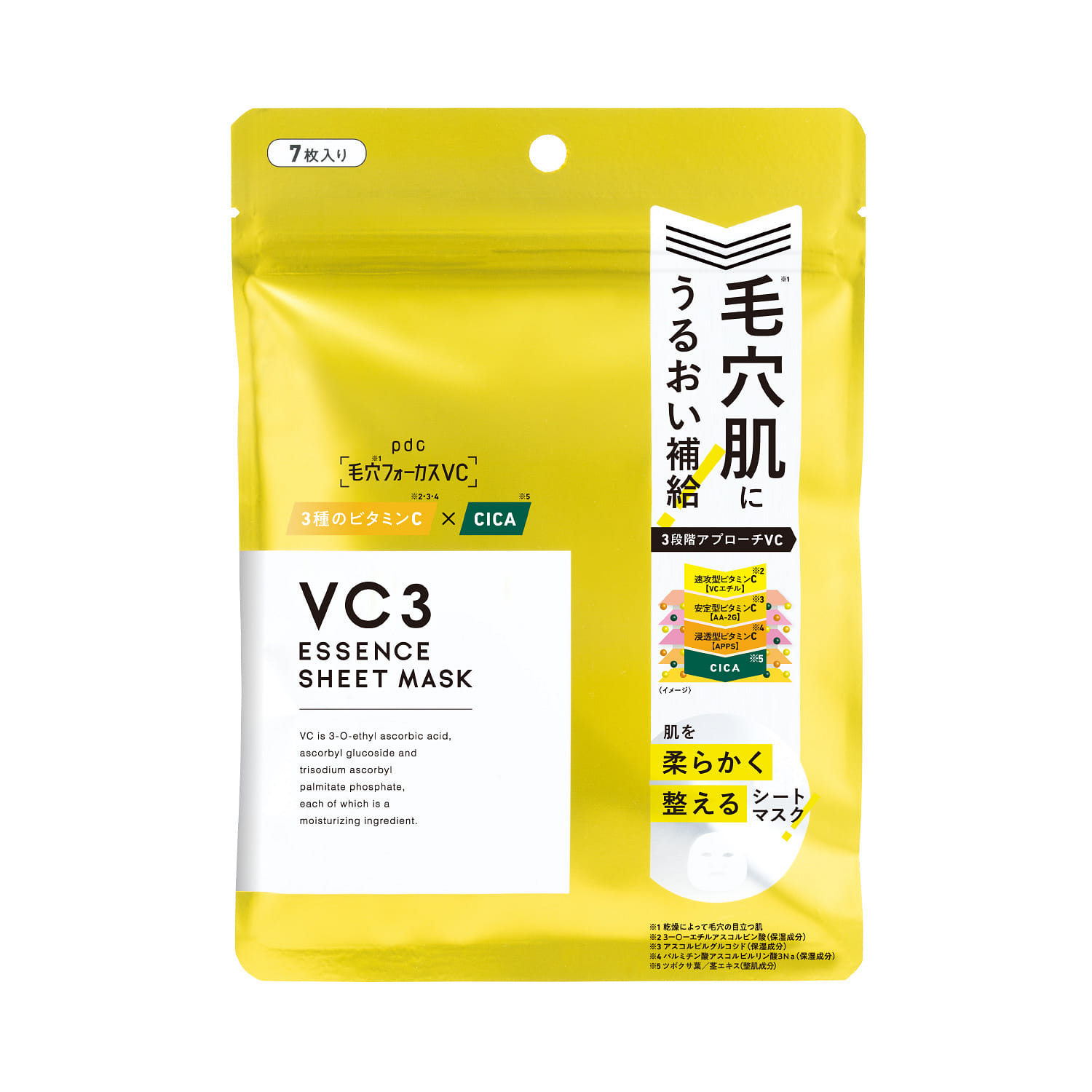 PDC Pore Tightening VC VC3 Mask 7 pieces 1 each