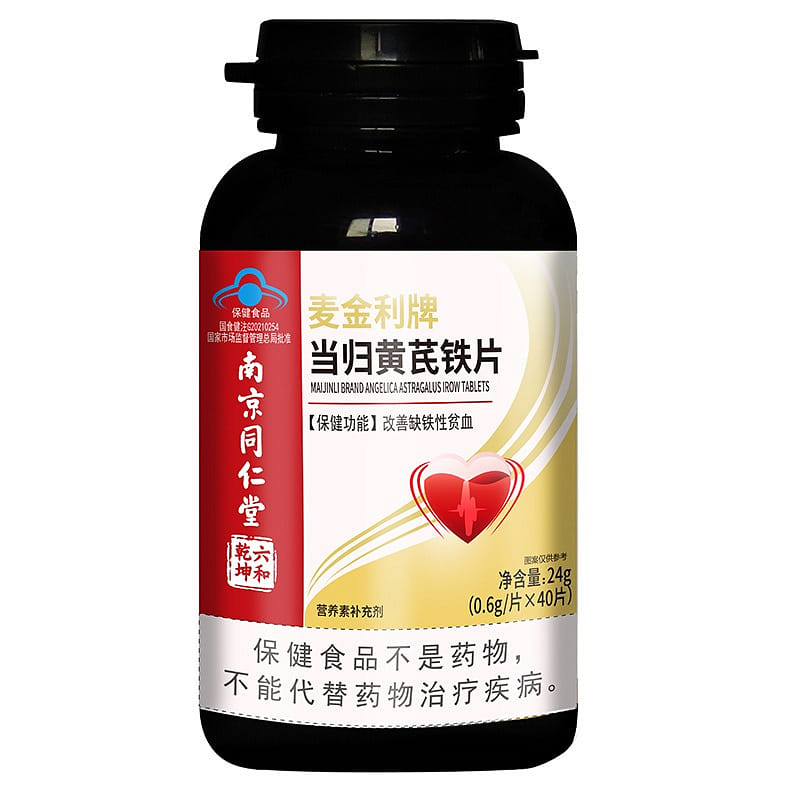 Nanjing Tongrentang Angelica Astragalus Iron tablet 24g/ bottle 24 g